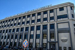 Azerbaijan State Oil and Industry University