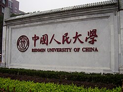 Renmin University of China