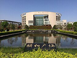 Xi'an International Studies University
